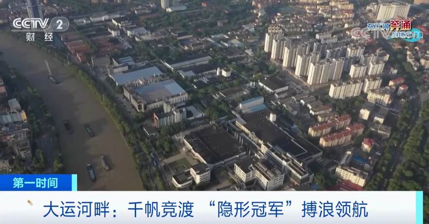 BOB半岛官方网站精密模具企业排行榜京杭大運河河畔中小企業蓬勃發展 “隱形冠軍”