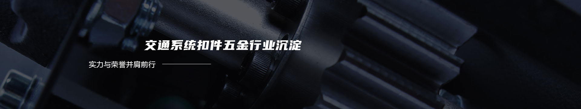 防裂贴|抗裂贴|贴缝带|灌缝胶|土工格栅|防裂贴价格|抗裂贴厂家|贴缝带价格|贴缝带厂家|灌缝胶厂家|抗裂贴价格|防裂贴厂家|泰安路铭工程材料有限公司banner